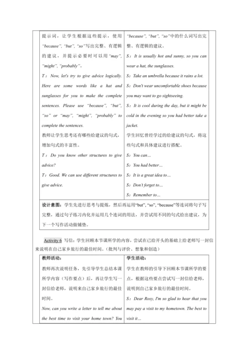 Unit 2 Writing-教学设计