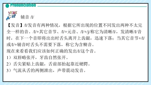 Unit 7 单元复习教学课件（新人教七上Unit7 Happy birthday.）