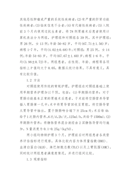临床医学论文的范文.docx