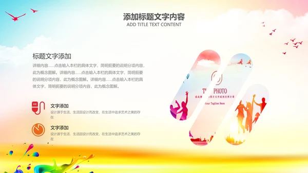 队委员竞选班干部竞选小学生自我介绍PPT