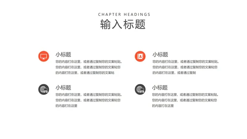 科技风箭头企业招聘宣讲汇报PPT模板