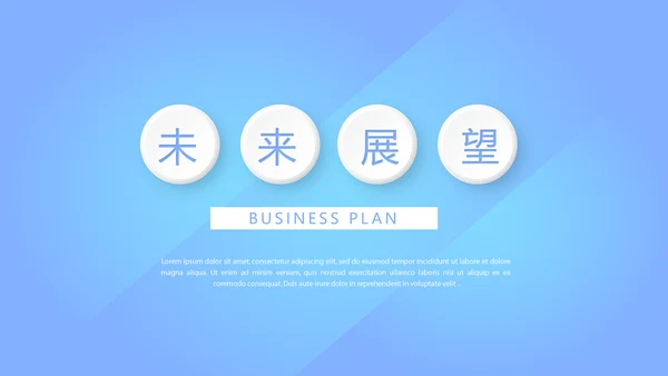 蓝色简约大方年科工作总结商务通用PPT动态模板