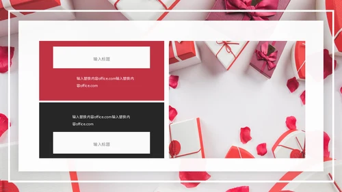 礼品包装年终总结通用PPT模板