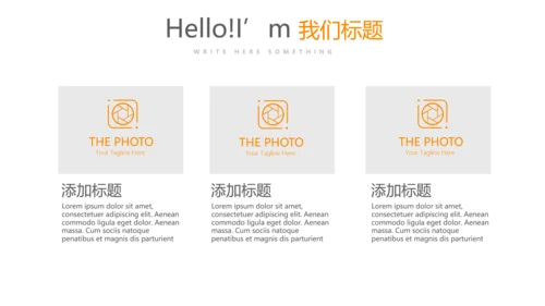 橙色金融保险行业保险公司年年终总结动态PPT