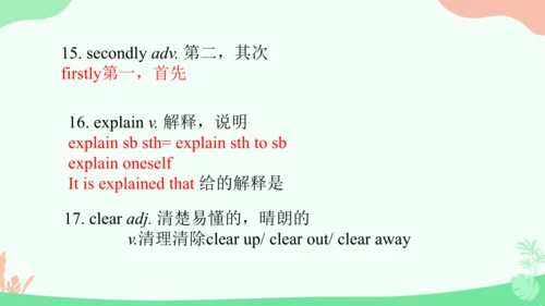 Unit 4 知识点重难点讲解 课件（人教版八下Unit 4 Why don’t you talk 