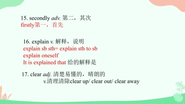 Unit 4 知识点重难点讲解 课件（人教版八下Unit 4 Why don’t you talk 