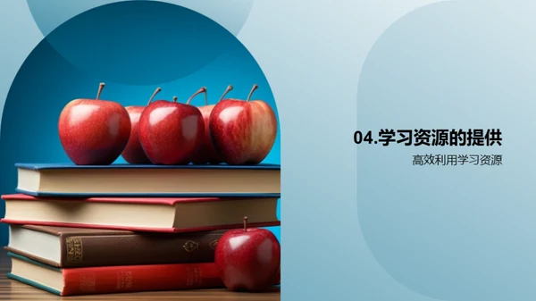 二年级学习攻略