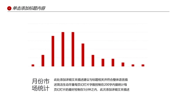 欧美风企业宣传公司简介PPT模板