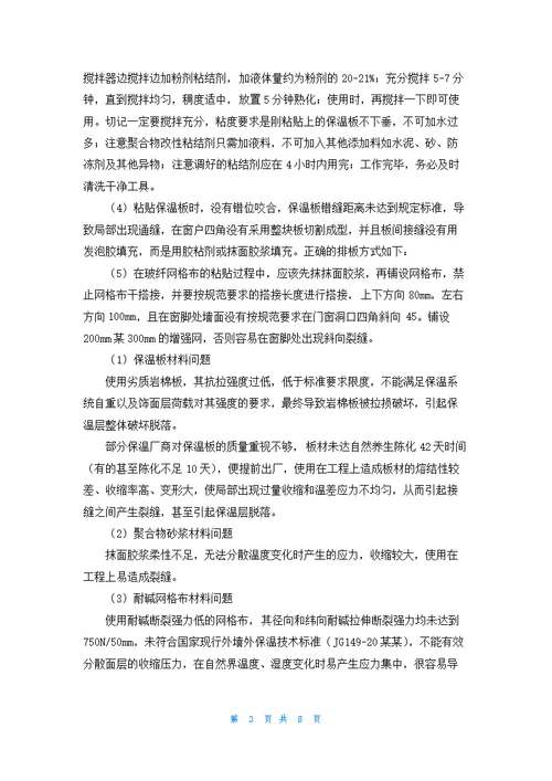 有关质量承诺书合集七篇