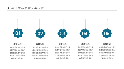 五谷杂粮健康养生文化粗粮动态PPT模板