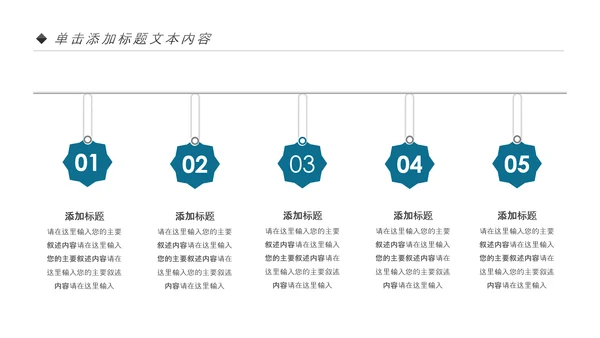 五谷杂粮健康养生文化粗粮动态PPT模板