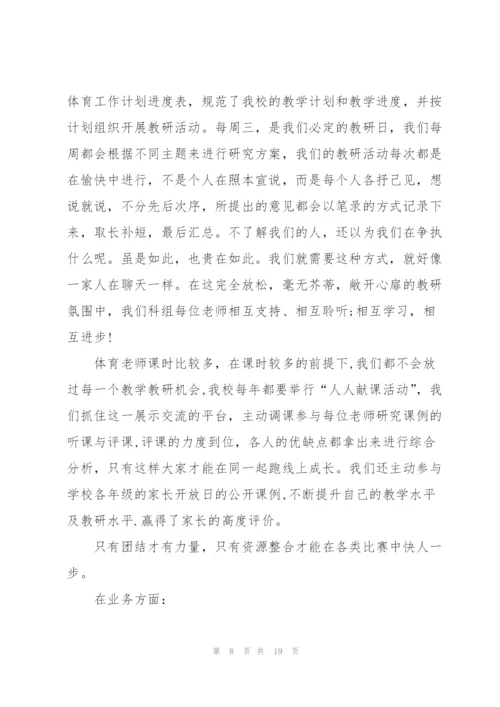 科研实践个人总结报告5篇.docx