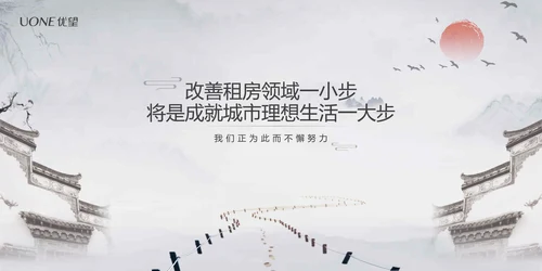 复古手绘风房地产楼盘开发PPT模板
