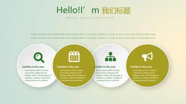 口腔医学科研成果展示动态PPT