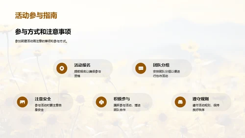 大暑团建盛典