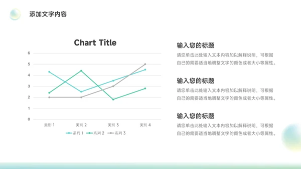 绿色梦幻渐变竞聘述职报告PPT模板