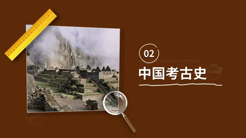 历史学考古专业古罗马角斗场通用PPT课件模板
