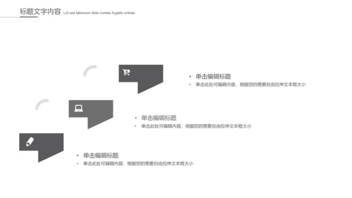 给病人看病的医生ppt动态模板