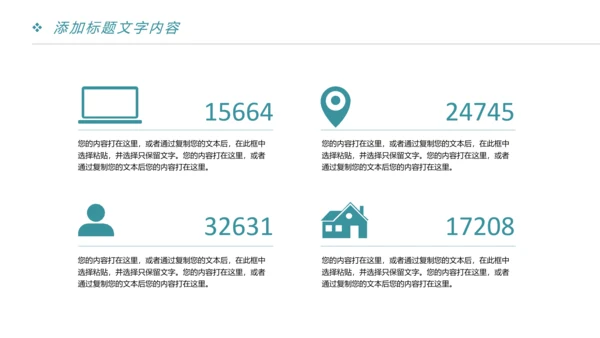 时尚大气金融投资理财商务ppt模版