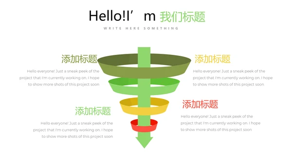 手绘绿色有机蔬菜动态PPT模板