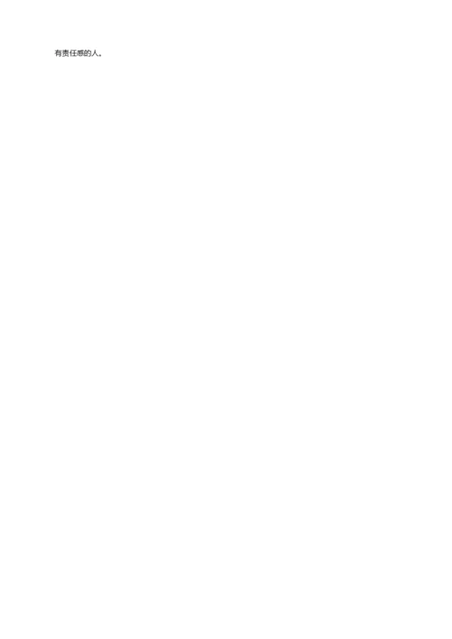 综合素质评价自我评价（通用10篇）.docx