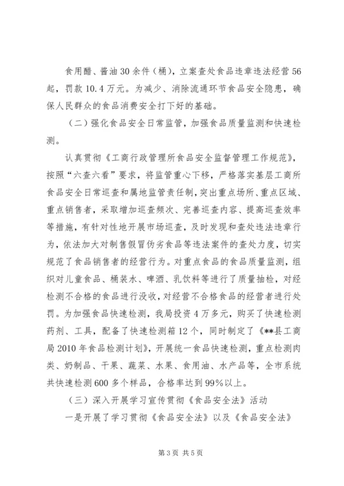 迎接国家局检查汇报1.docx