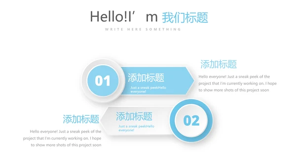 蓝色简约金融保险行业保险公司年终工作总结动态PPT模板