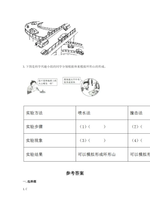 教科版三年级下册科学期末测试卷附参考答案（研优卷）.docx