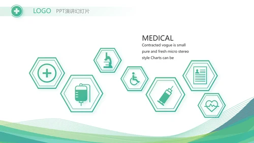 绿色清新医疗医药公司简介动态PPT