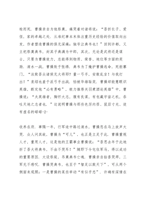 西南大学网络与继续教育学院课程考试试题2课件.docx
