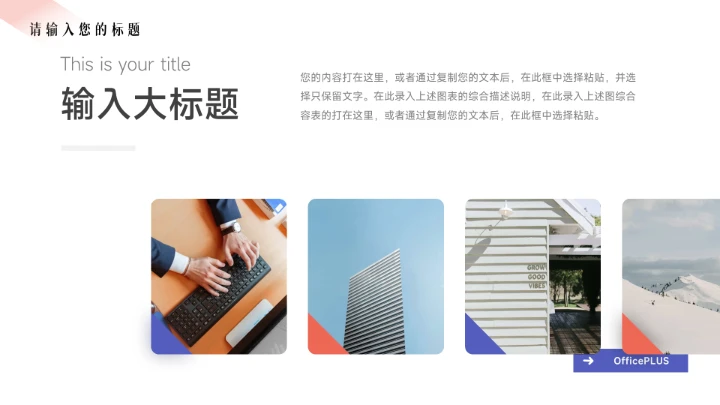 紫色互联网插画风电商促销策划PPT模板