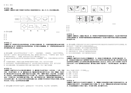 2022年09月长沙市工业和化局所属事业单位公开选调2名工作人员1132上岸题库1000题附带答案详解