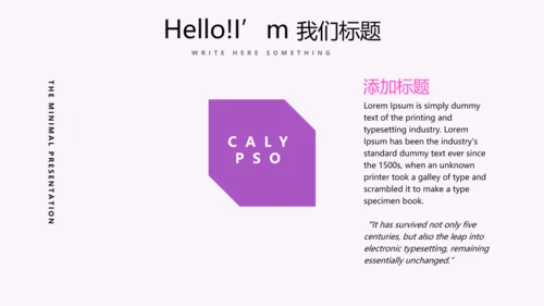 周年庆活动营销方案销售策划动态PPT模板
