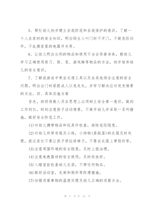 中班的教研工作计划.docx