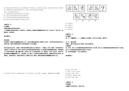 2022年10月辽宁辽河石油职业技术学院公开招聘高层次和急需紧缺人才5人考试参考题库含答案解析