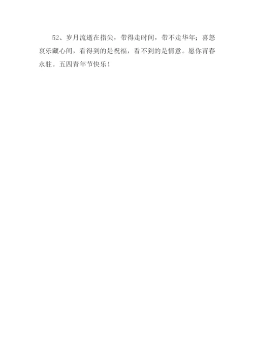 喜怒哀乐的意思.docx