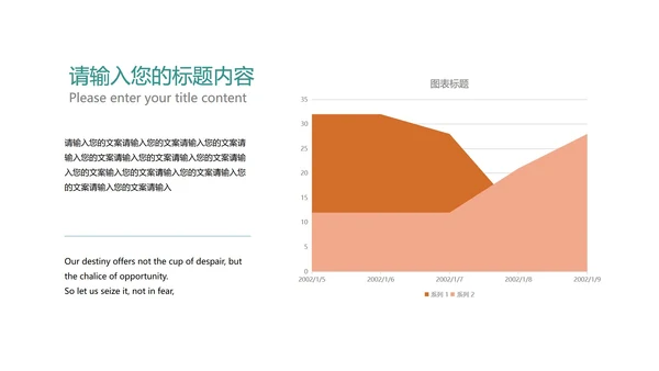 黄色简约风书画兴趣班PPT模板