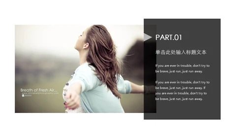 欧美风时尚杂志周刊年度总结通用PPT模版