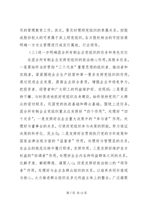 党建工作问题思考.docx