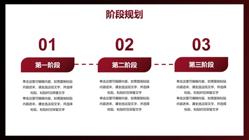 运动剪影轮廓商务工作汇报总结PPT模板
