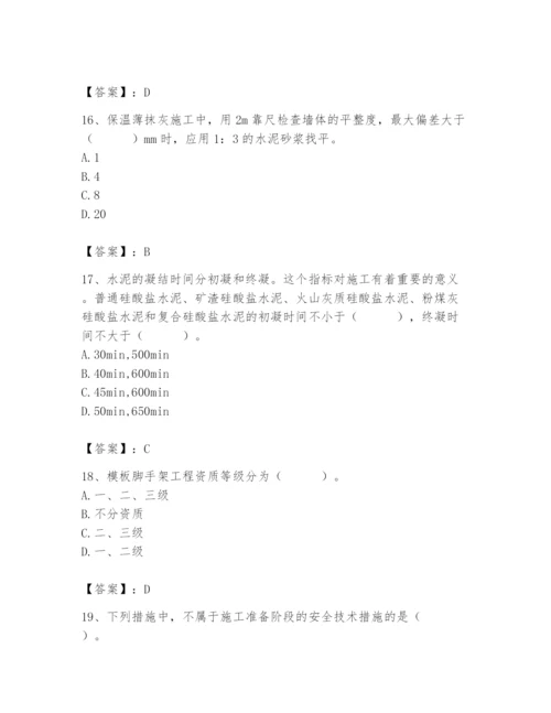 2024年施工员之装修施工基础知识题库带答案（研优卷）.docx