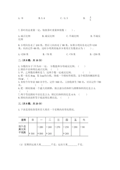 杭州文澜中学小升初数学试卷及参考答案（突破训练）.docx