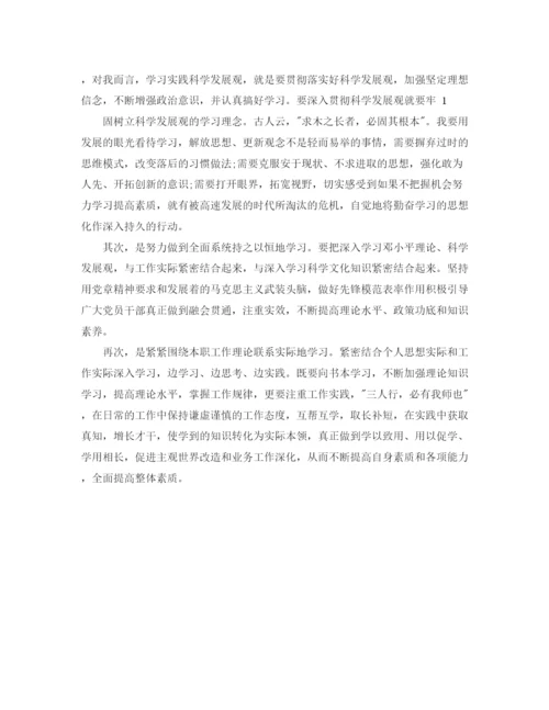 精编之党员学习政治理论总结范文1000字.docx