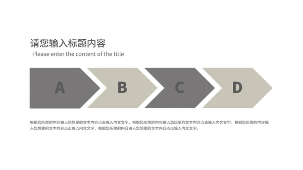中国风简约读书分享会汇报PPT模板