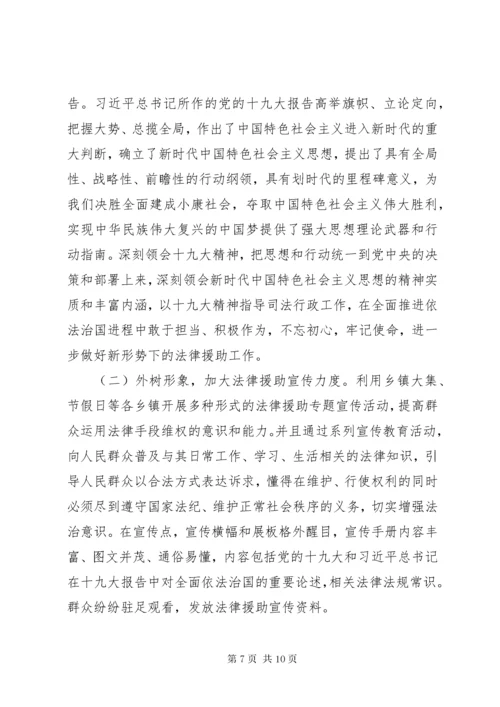 学习贯彻党的十九大精神心得体会范文大全.docx