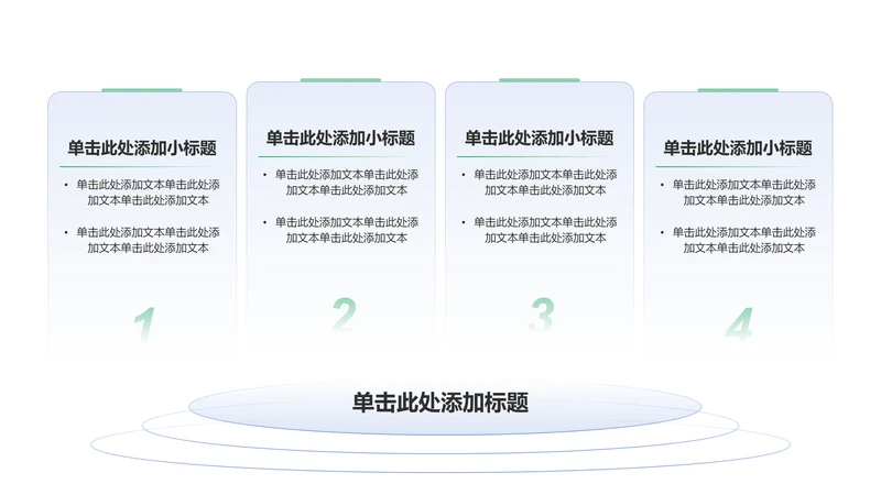 创意风教育学术毕业答辩PPT列表