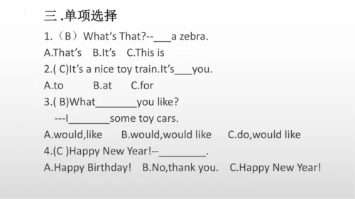 Unit 8 Happy New year! 复习课件(共21张PPT)