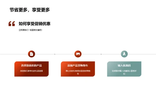 母亲节精选礼品购