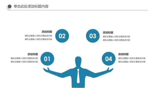 大气医生医疗护士工作总结汇报PPT模板