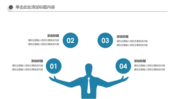 大气医生医疗护士工作总结汇报PPT模板